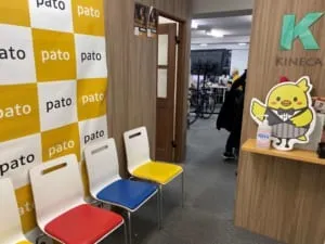 pato(パト）オフィス　入り口　扉