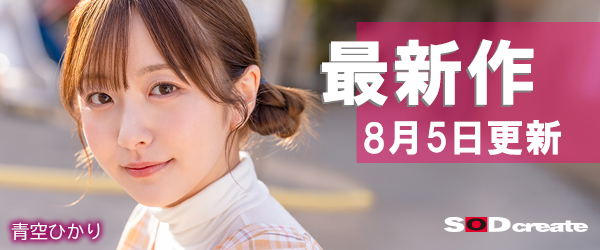 最新作