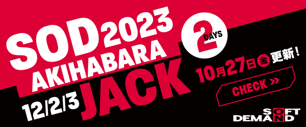 SOD AKIHABARA JACK 2023