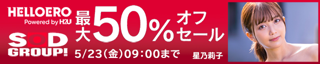 Amazon 50%OFF