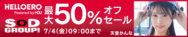 Amazon 50%OFF