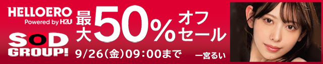 Amazon 50%OFF