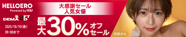 Amazon 30%OFF