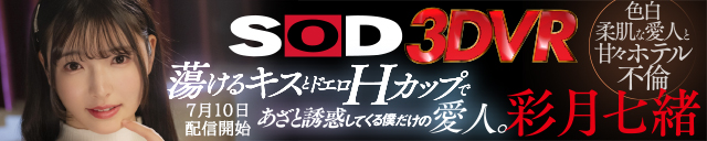 彩月七緒
