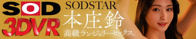 本庄鈴