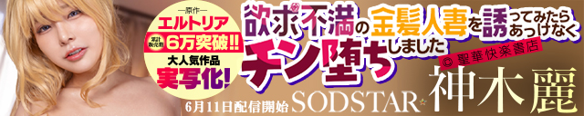 神木麗