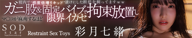 彩月七緒