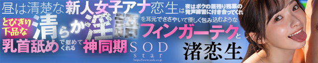 渚恋