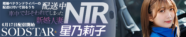 星乃莉子