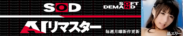 AIリマスター新作