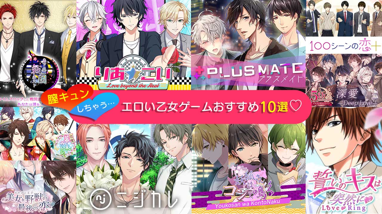 18 禁 スマホゲーム