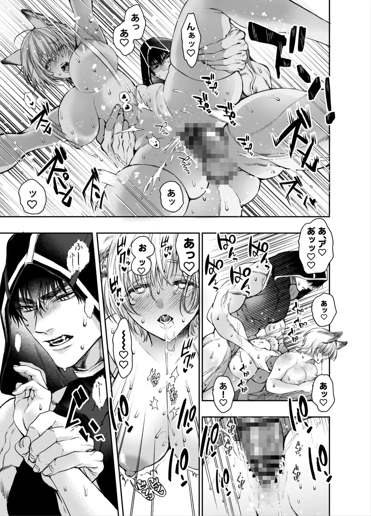 むっつり赤ずきんくんからは逃げられない」はエロ漫画？クールで硬派にみえる赤ずきんの正体は… – 性活女子