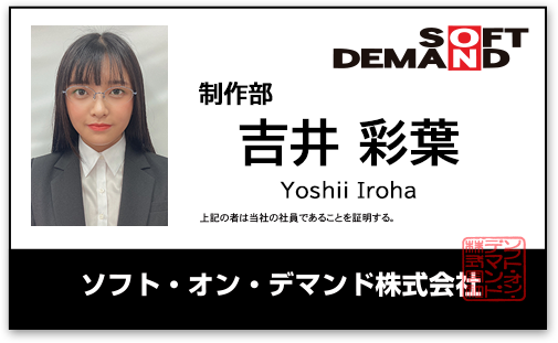 吉井彩葉
